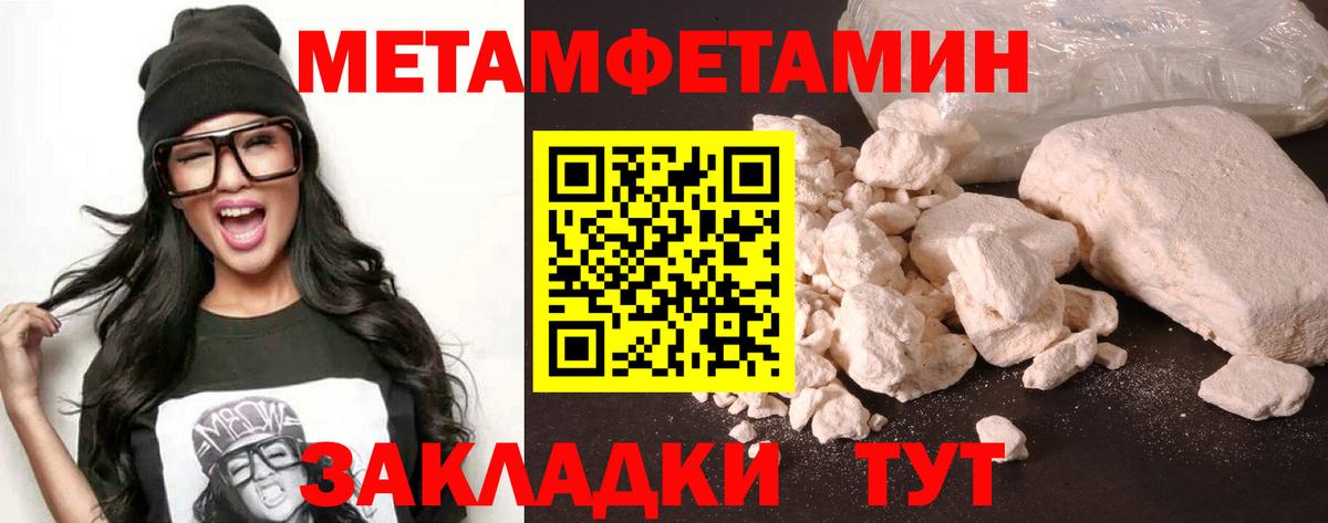 АМФЕТАМИН Premium  Вход с VPN  АМФ  Ишим 