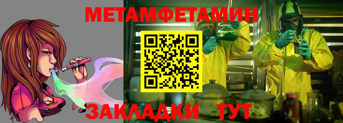 АМФЕТАМИН Premium Ишим
