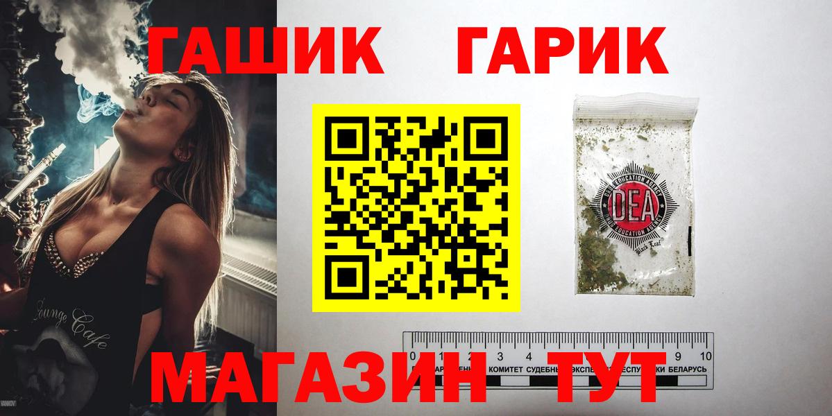 Гашиш индика сатива Ишим