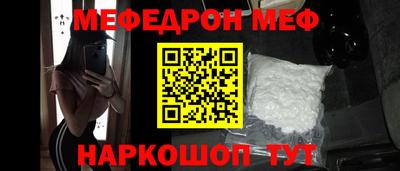 гашик Краснокаменск