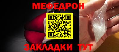 соль ск Краснознаменск