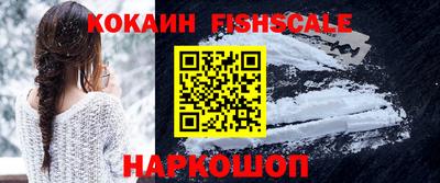 соль ск Краснознаменск