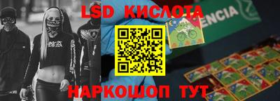 соль ск Краснознаменск