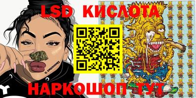 гашик Краснокаменск