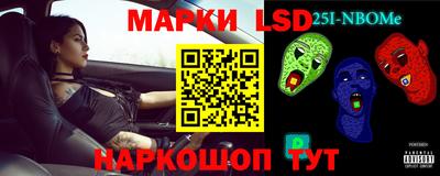 гашик Краснокаменск