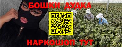 соль ск Краснознаменск
