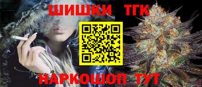 гашик Краснокаменск