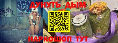 гашик Краснокаменск