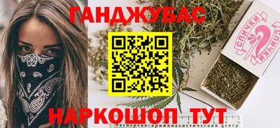 соль ск Краснознаменск