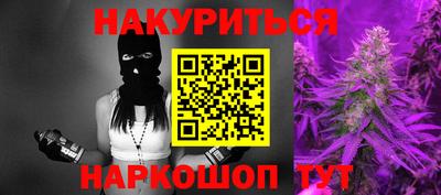 дистиллят марихуана Краснодар