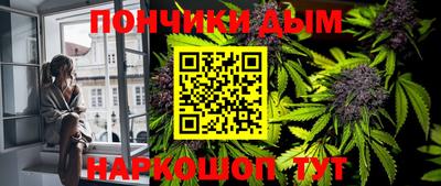 дистиллят марихуана Краснодар