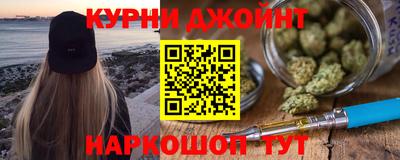 гашик Краснокаменск