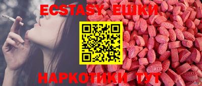 гашик Краснокаменск