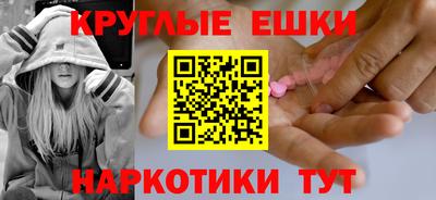 гашик Краснокаменск