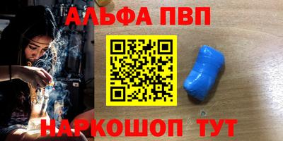 гашик Краснокаменск