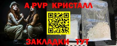 гашик Краснокаменск
