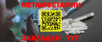 соль ск Краснознаменск