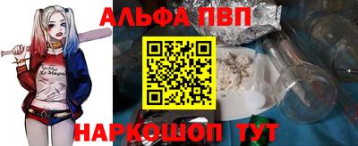 соль ск Краснознаменск