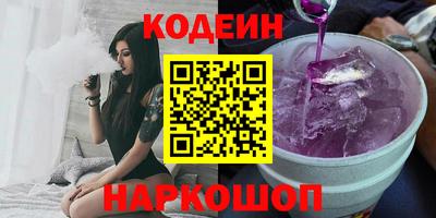 гашик Краснокаменск