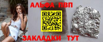 гашик Краснокаменск