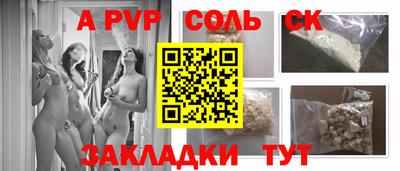 гашик Краснокаменск