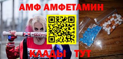 гашик Краснокаменск