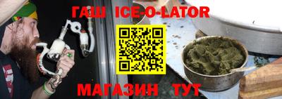 соль ск Краснознаменск