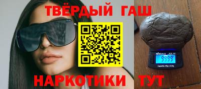 дистиллят марихуана Краснодар