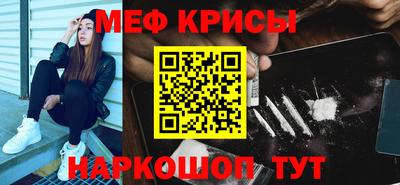 гашик Краснокаменск