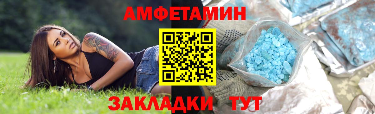 Ишим  Первитин Декстрометамфетамин 99.9%  Первитин Декстрометамфетамин 99.9%  Вход с VPN 