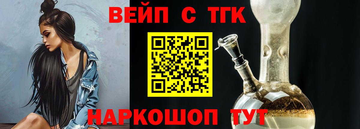 Дистиллят ТГК гашишное масло  Вход с VPN  Ишим  даркнет сайт  ТГК гашишное масло 