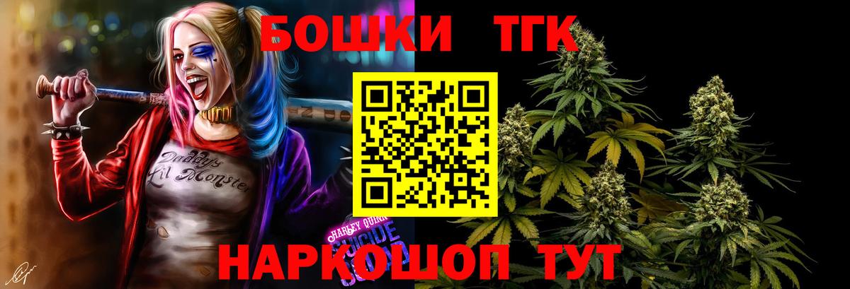 Каннабис ГИДРОПОН  Вход с VPN  Канабис White Widow  Ишим  Бошки марихуана семена 